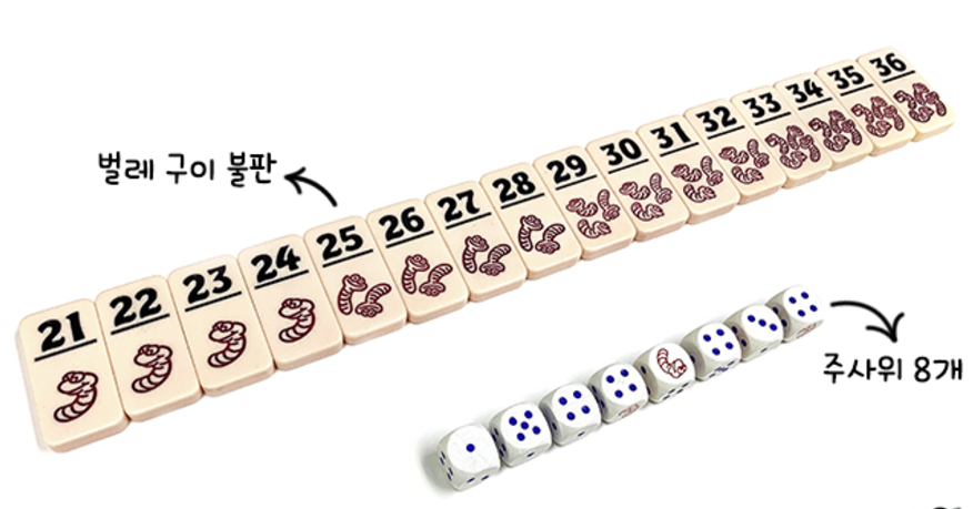꼬꼬미노 2