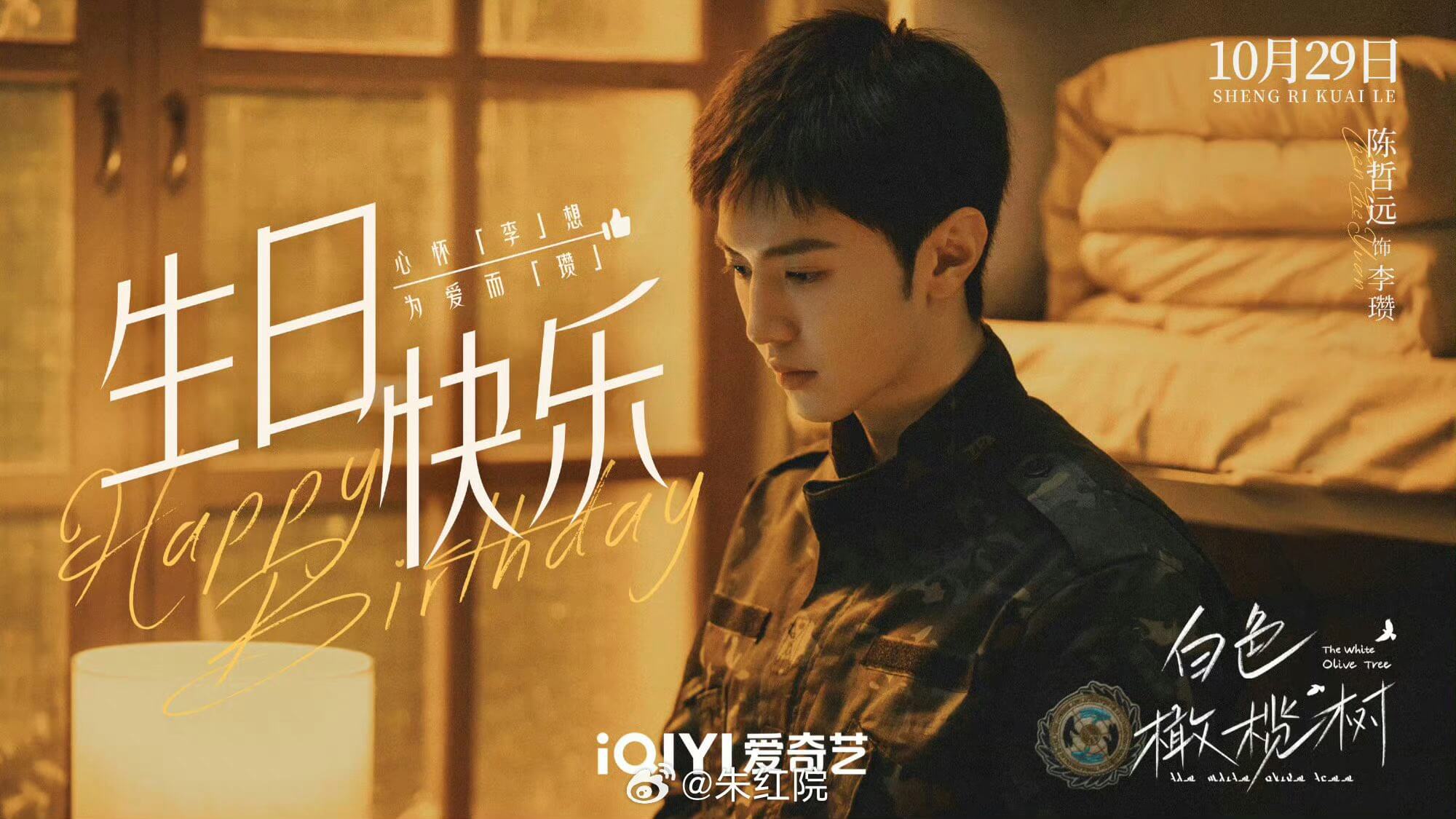 중드 백색감람수