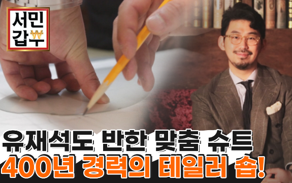 김주현 바이각 가게 정보