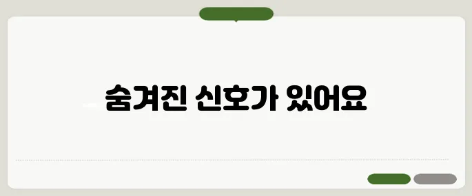 간수치 높으면 나타나는 증상