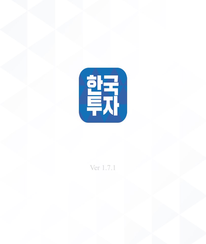 공모주청약방법7