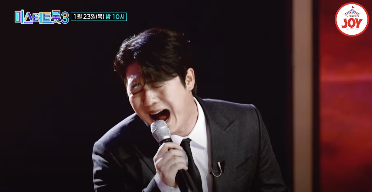 미스터트롯3-투표하기