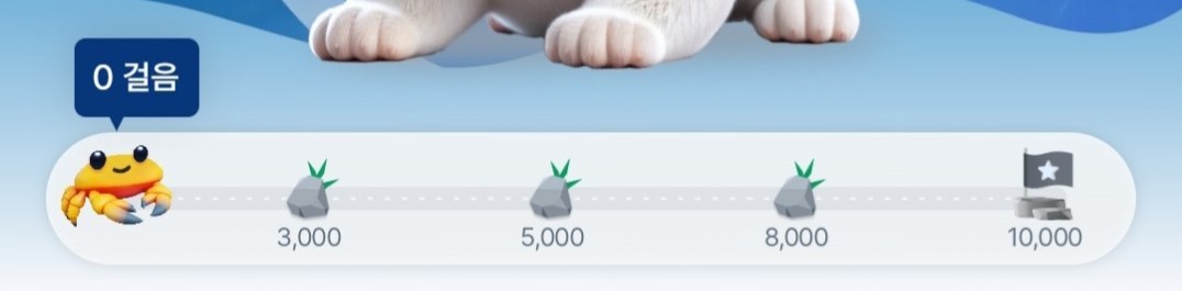 만보기 화면 이미지