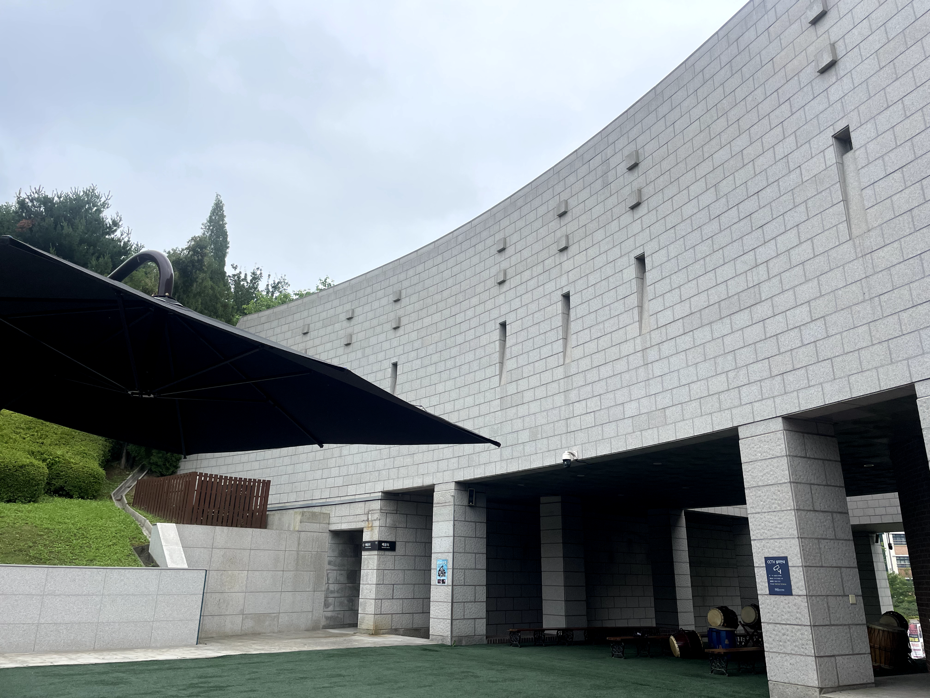 경기도박물관