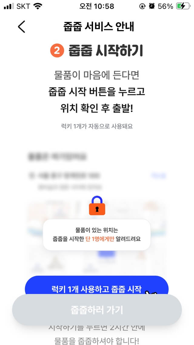 대형폐기물 인터넷 신고