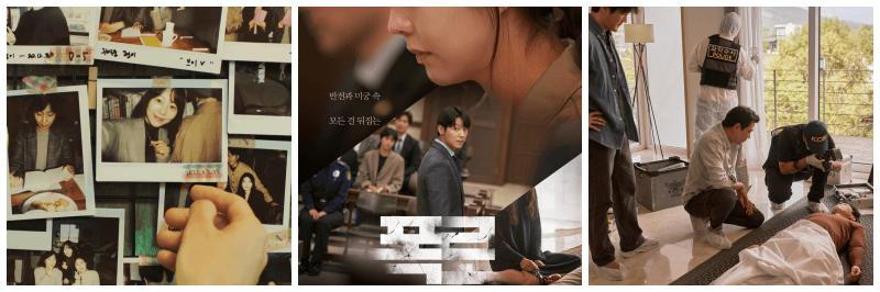 폭로 포토, 포스터