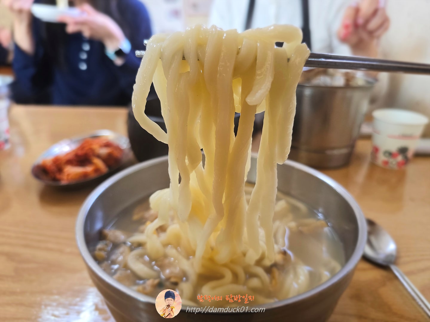 바지락칼국수