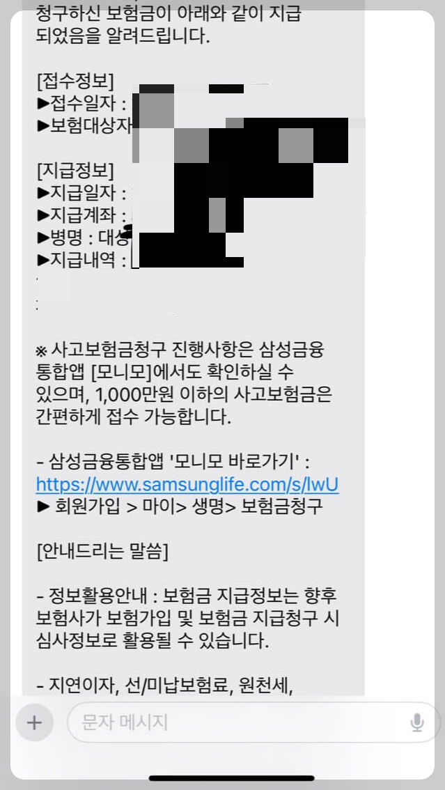 모니모앱