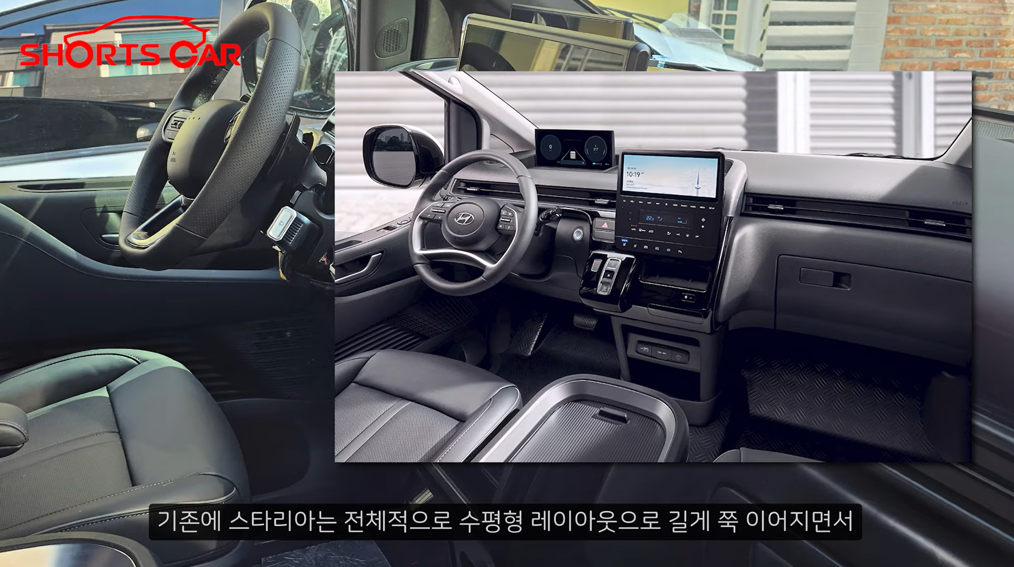 현대자동차 스타리아 페이스리프트 테스트카 (출처 : 숏카)