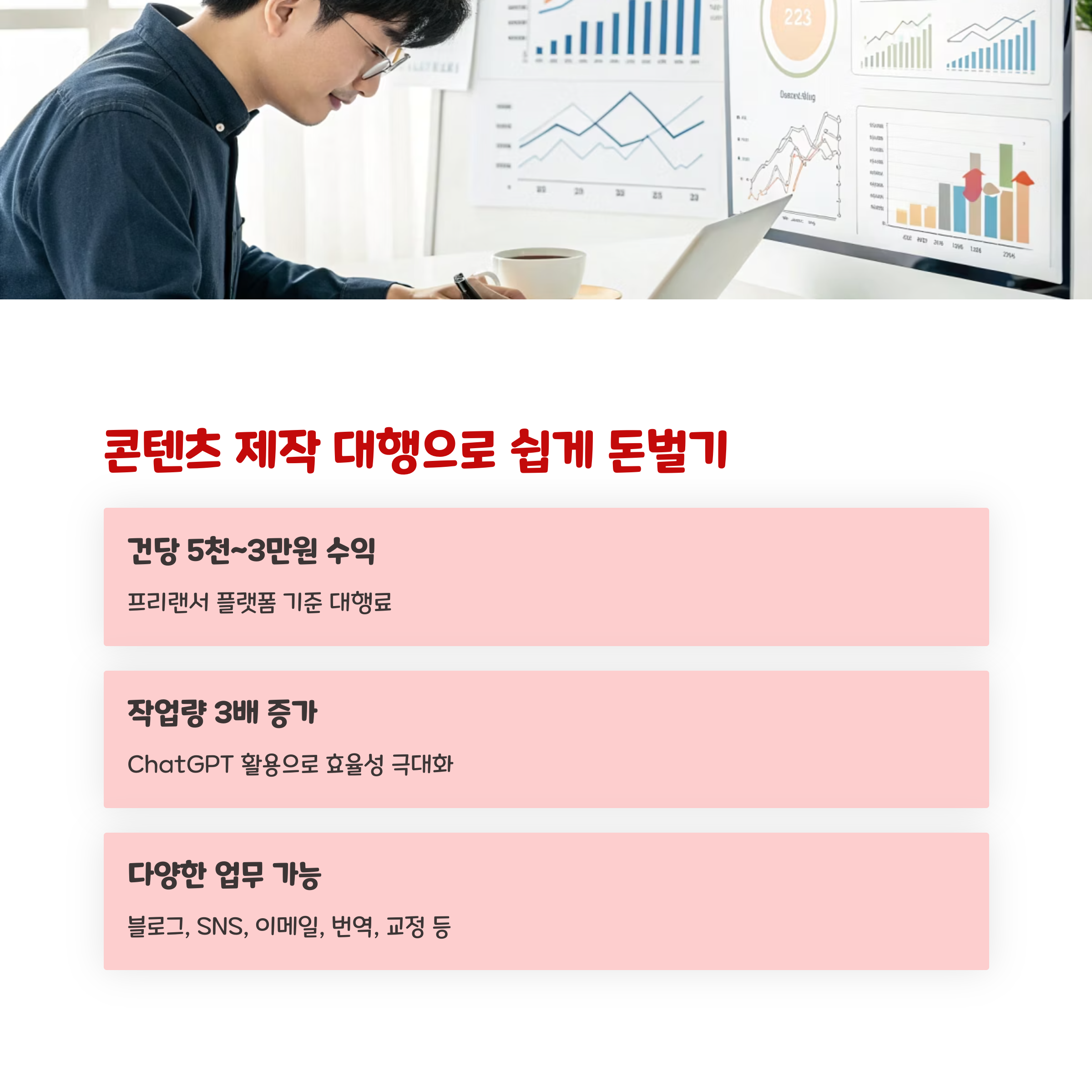 📝 티스토리 블로그 수익화