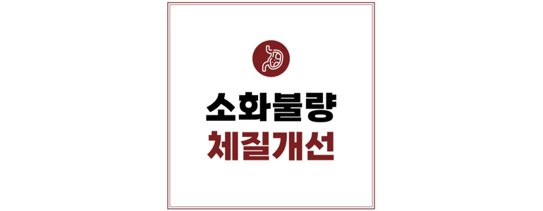 서울 중랑구 리프팅 병원