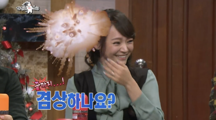 김소현 남편 겸상