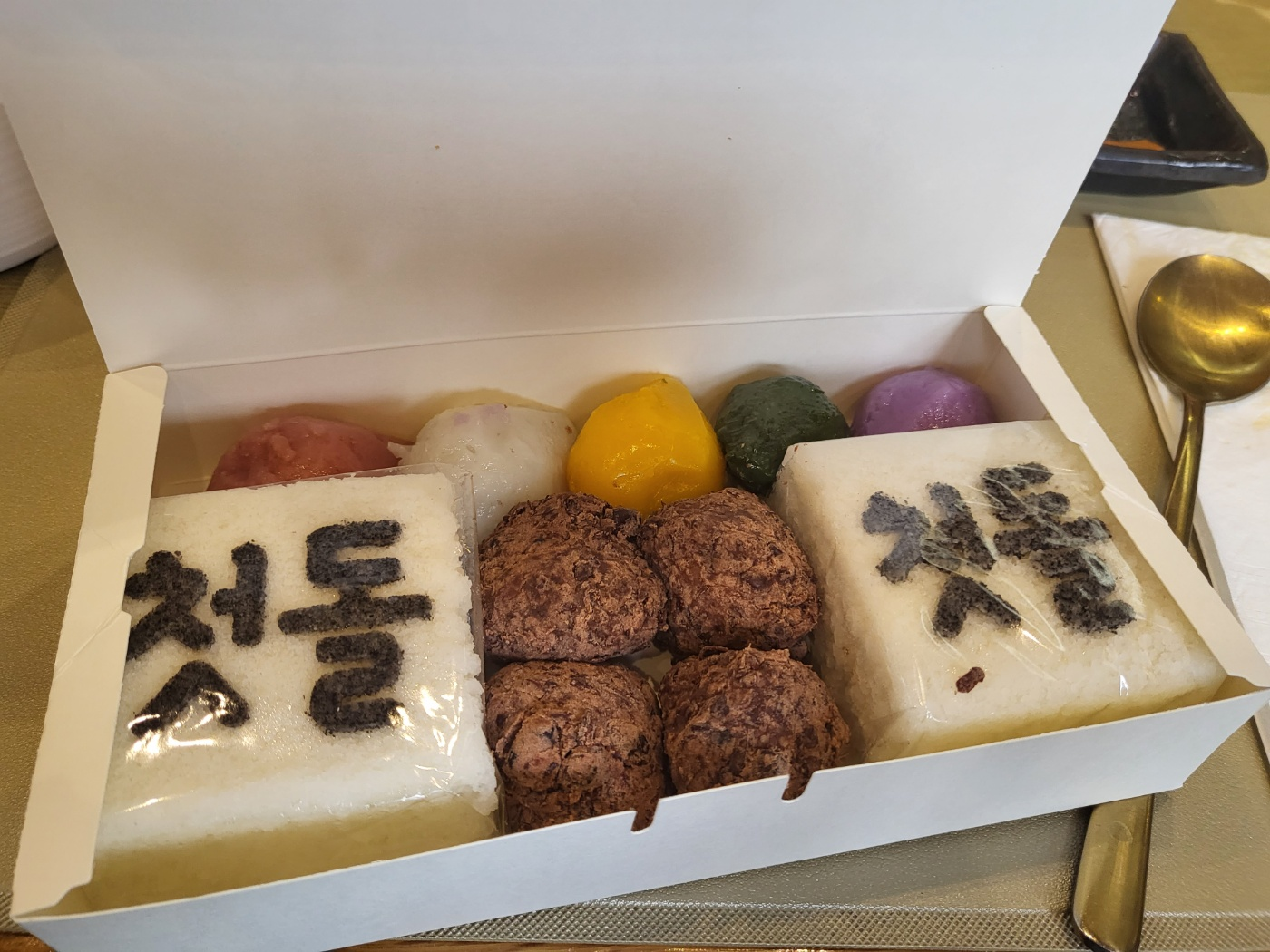 대전 소규모 돌잔치, 대전 가족 돌잔치(대전 솔코리안 레스토랑)