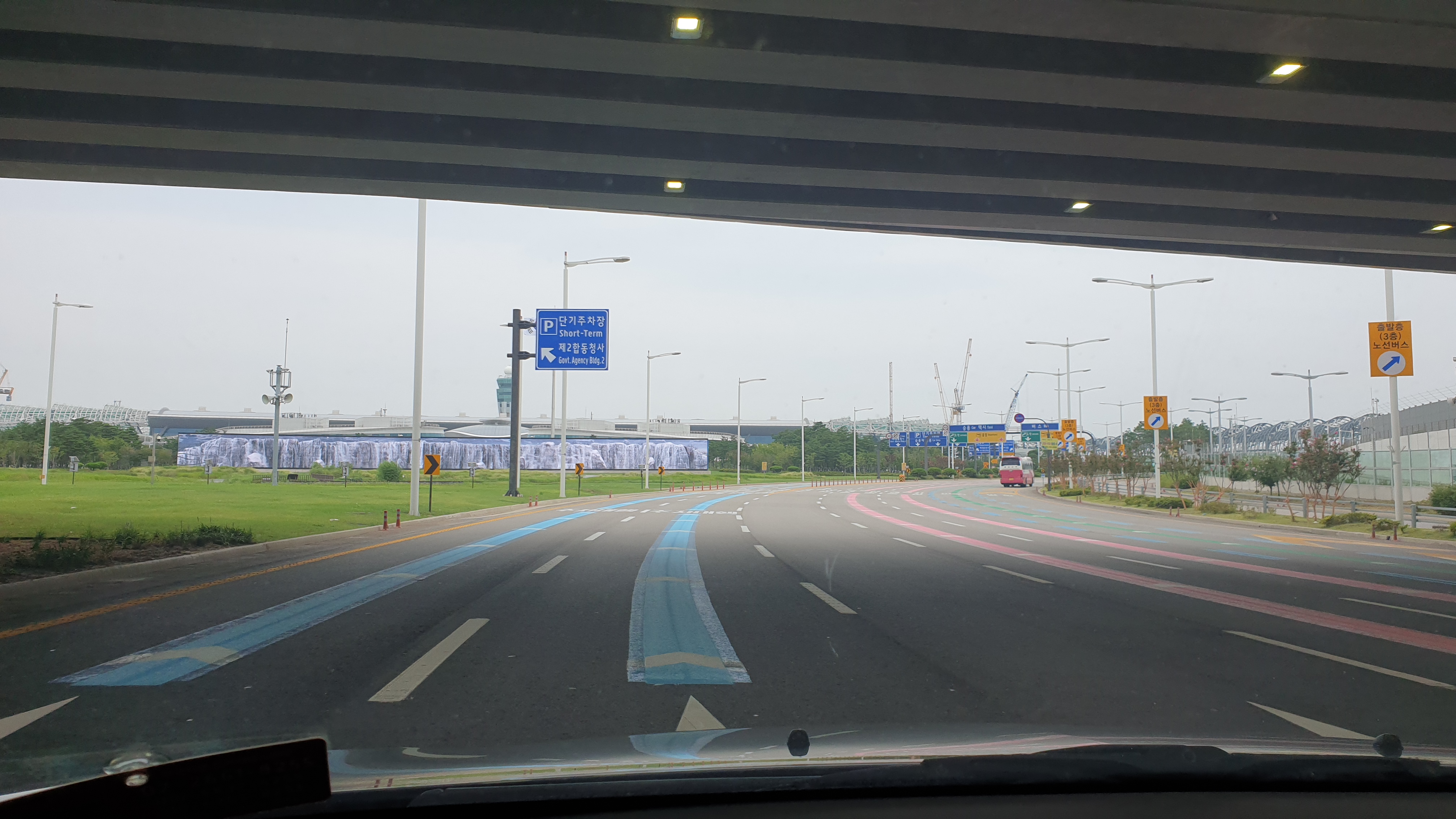 파란색 차선 변경