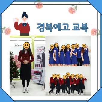 경북 봄 여행지 추천 10선 현지인 명소_22