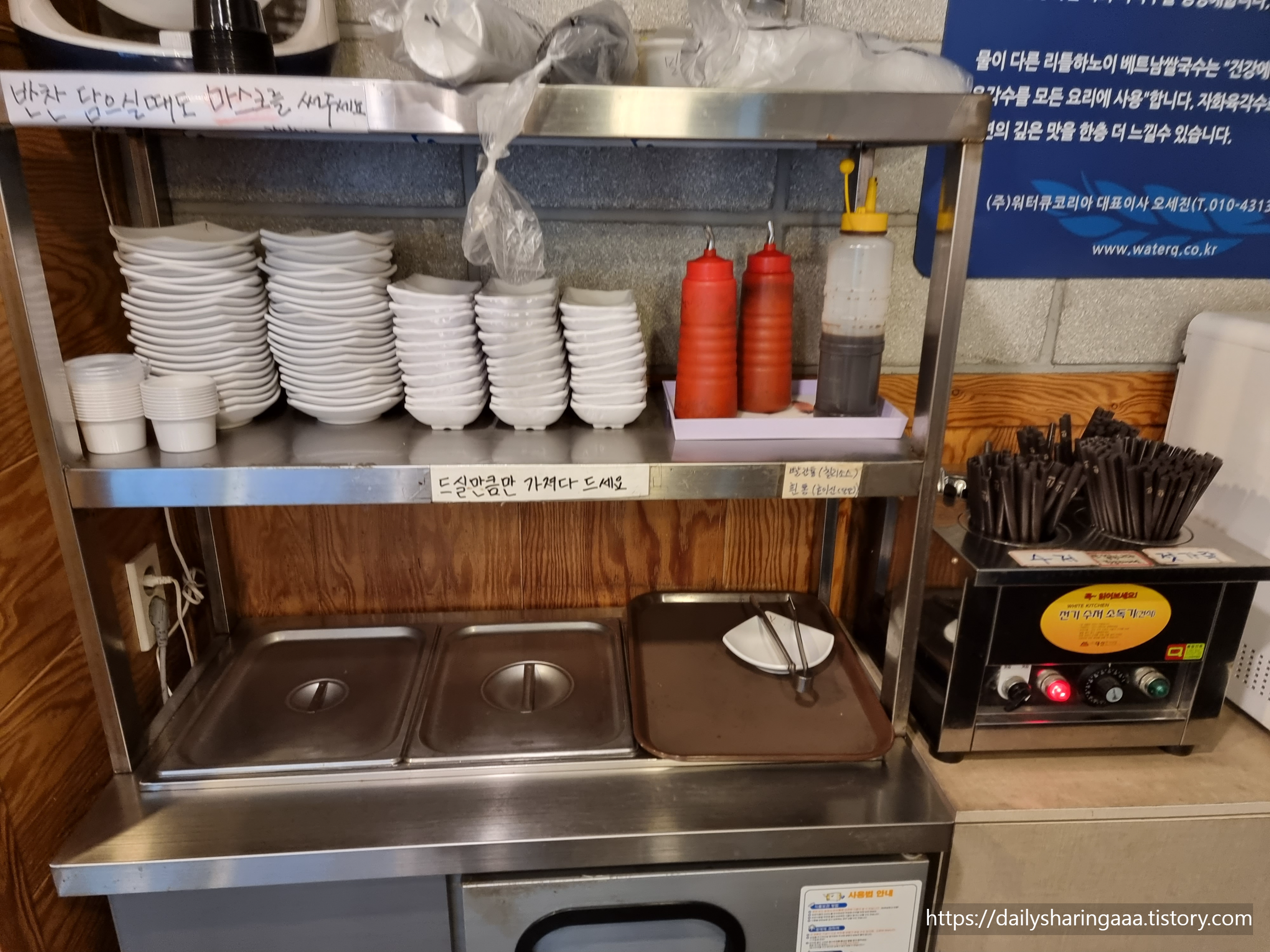 인천_서구_신현동_리틀하노이_셀프바