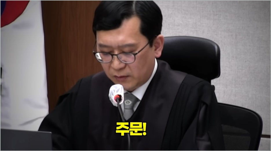 이진관 판사 고향 프로필 한덕수 중형 선고 내용