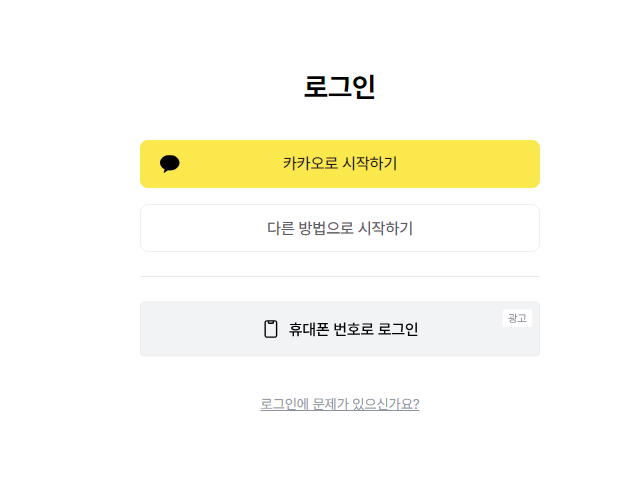 음성 텍스트 변환 무료앱 :다글로 [유튜브 텍스트 변환]