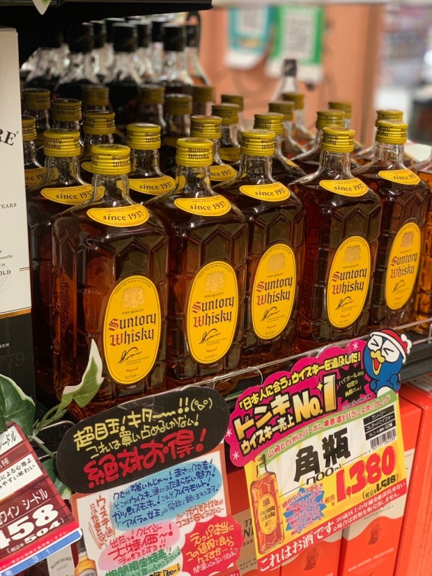 돈키호테 쇼핑리스트 : 일본 여행 돈키호테 쇼핑 할인쿠폰