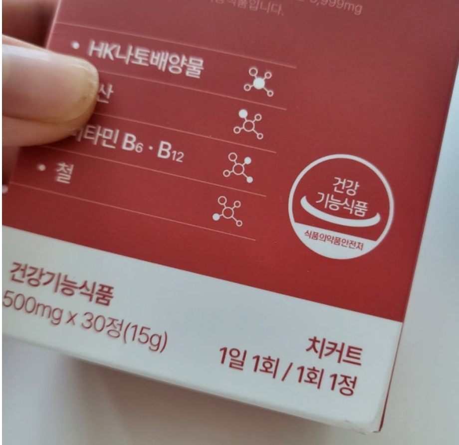 데이베리어 치커트 사용자 내돈내산 후기