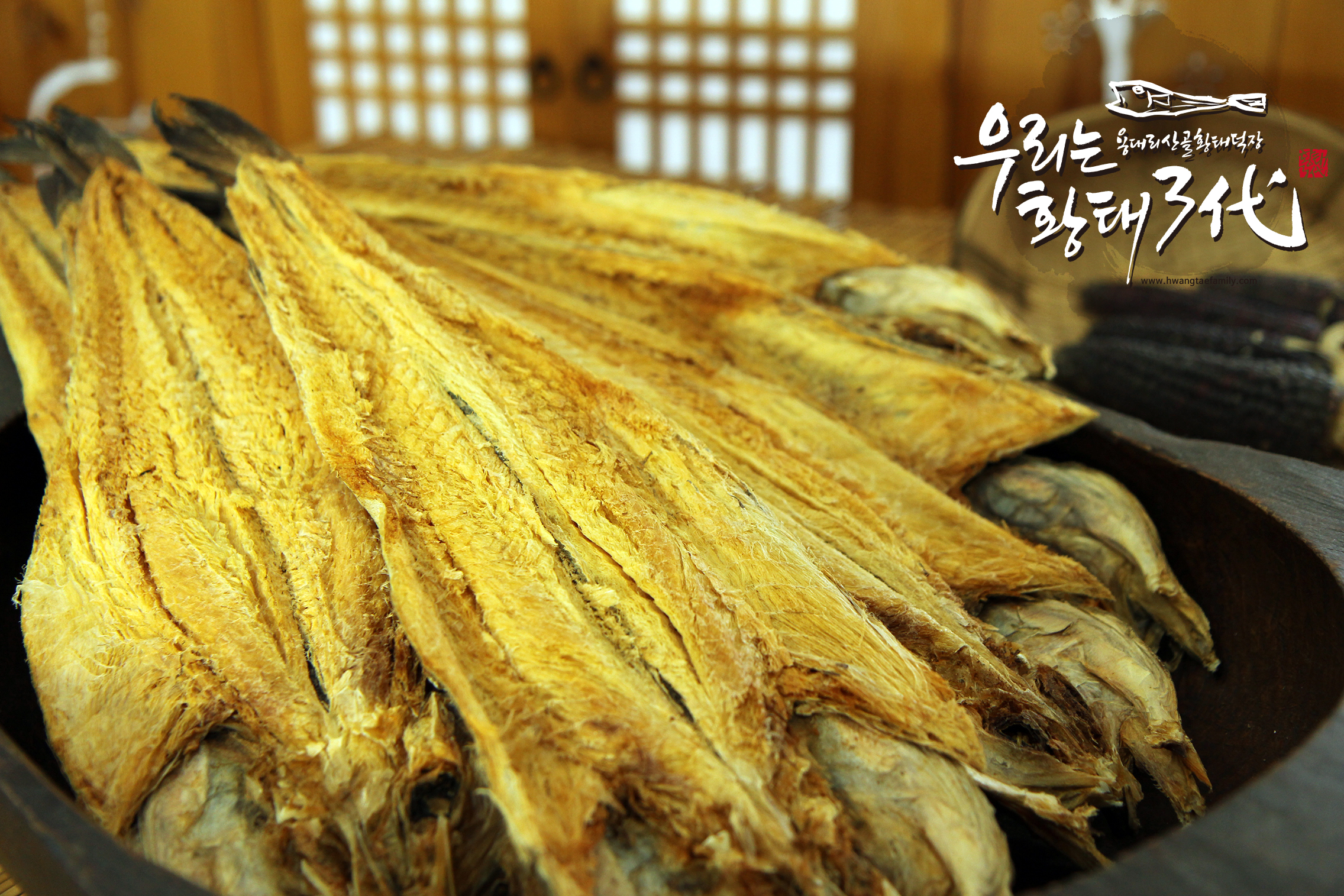 산골황태덕장_우리는 황태 3대 황태포 벌크 식당 납품