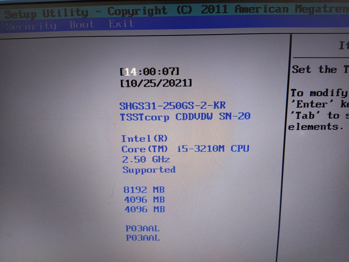 시모스 모드에서 SSD 모델이 정상적으로 인식되는지 확인