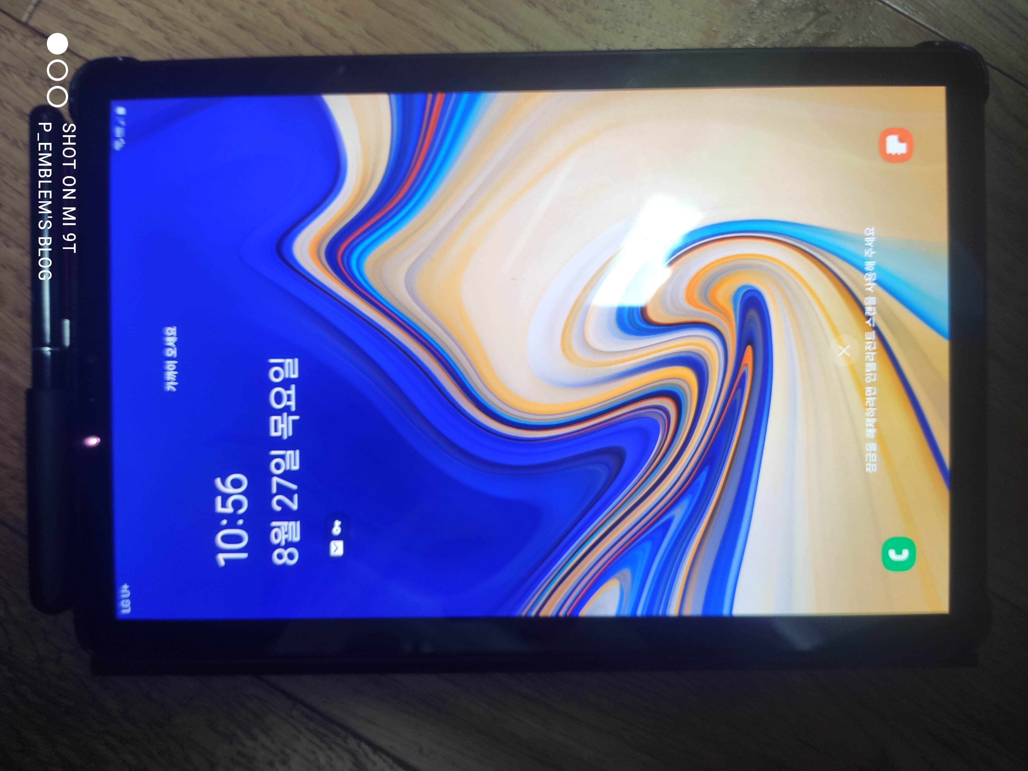 태블릿 모니터로 활용할 갤럭시 탭s4