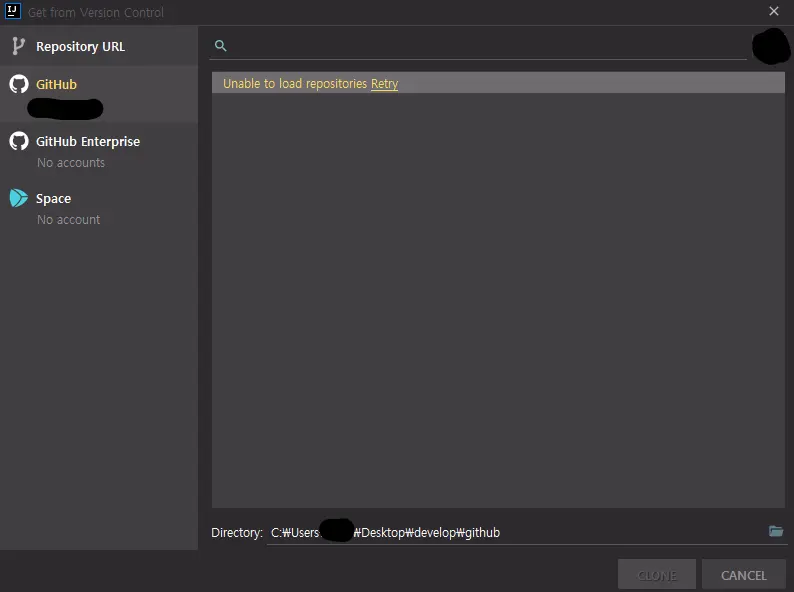 인텔리제이에 추가된 깃허브 계정