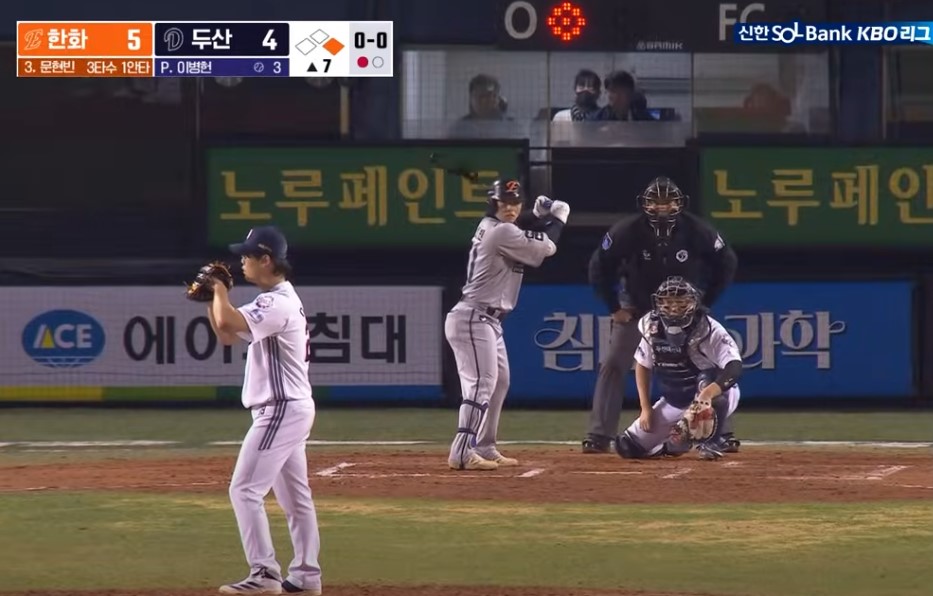 2025 프로야구 한화 vs 두산