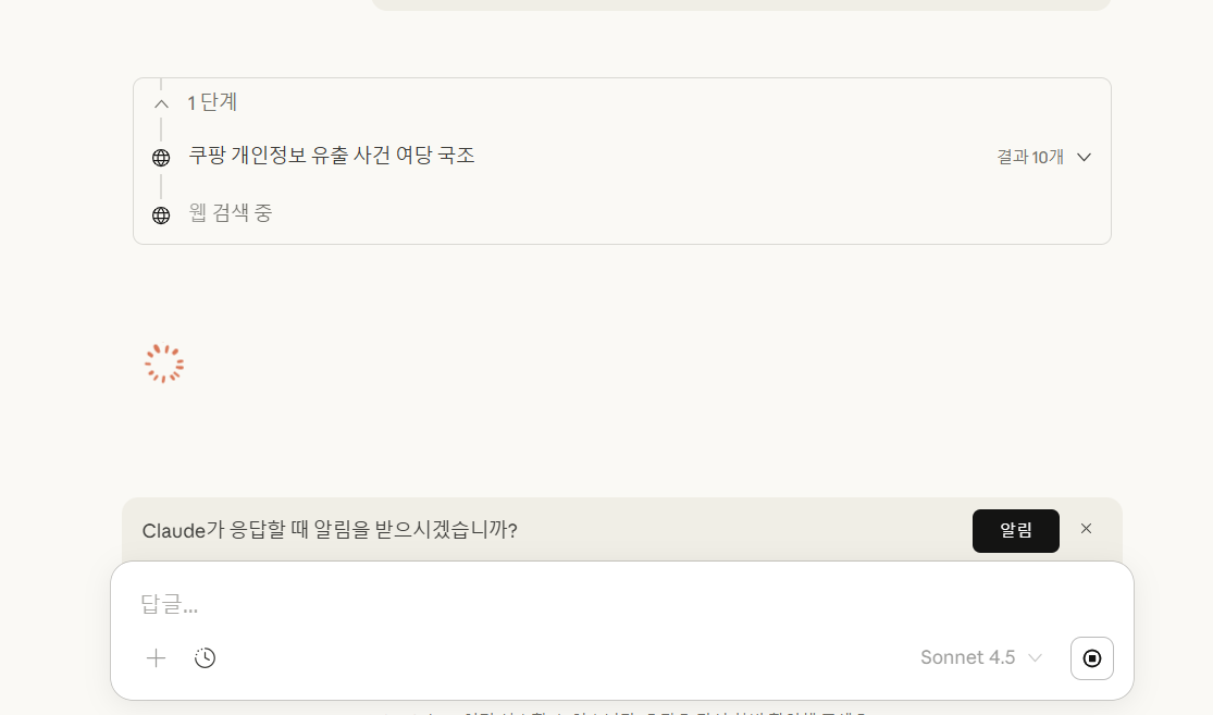 Claude 사용법 고급|이 단계부터는 ‘AI’가 아니라 비서처럼 써요(출처 : Claude)