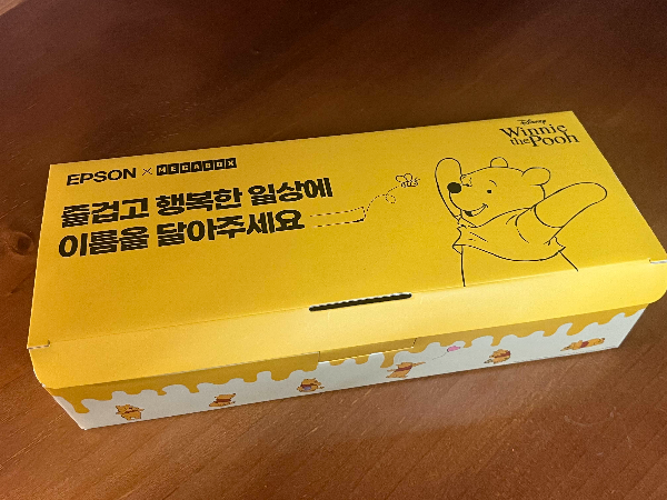 엡손 곰돌이푸 라벨프린터 새학기 초등학생 조카 선물 추천 라벨기 외관 상자