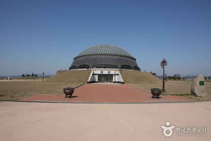 마한문화공원