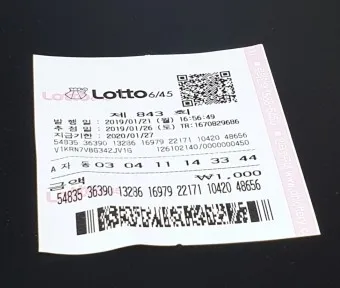 로또 4개 당첨은 몇 등? 로또 당첨금 수령 절차 안내_9