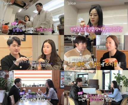 나는솔로14기