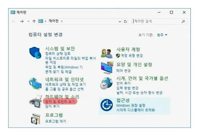 컴퓨터 그래픽카드 확인