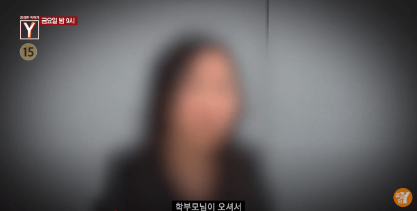 궁금한 이야기 Y 649회 서이초 교사 사망 사건