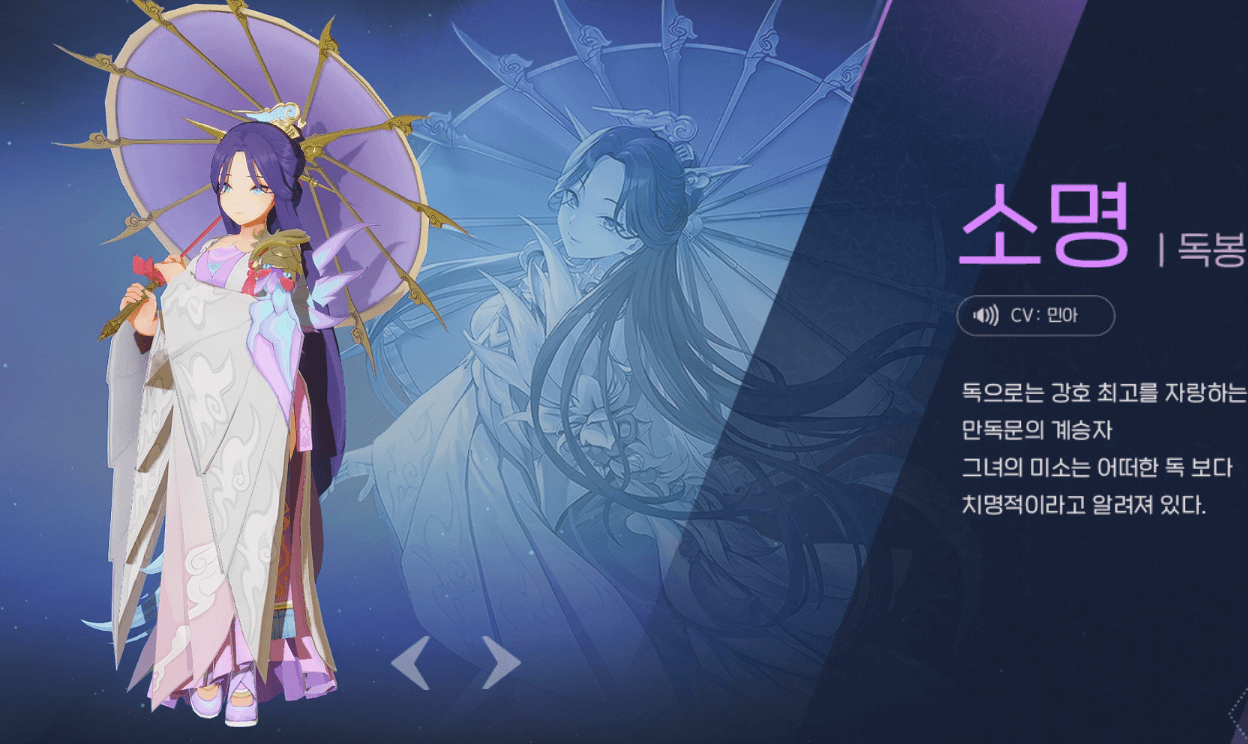 NC 호연 사전예약 TALK 공개 출시