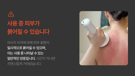 바디컷튠핏,바디컷튠핏 사용법,바디컷튠핏 후기,홈케어 디바이스,셀룰라이트 관리,튠부스팅젤,EMS 마사지기