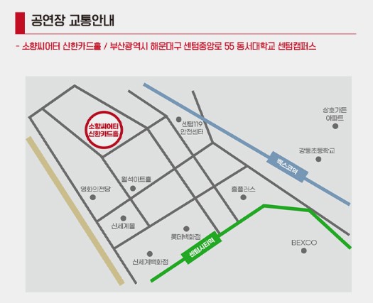 신용재 콘서트 티켓예매 및 공연일정