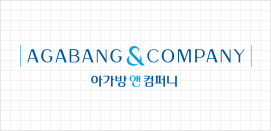 아가방컴퍼니_로고
