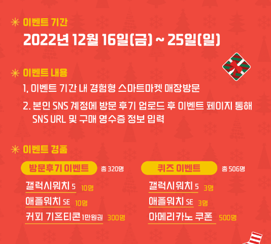 윈윈터페스티벌