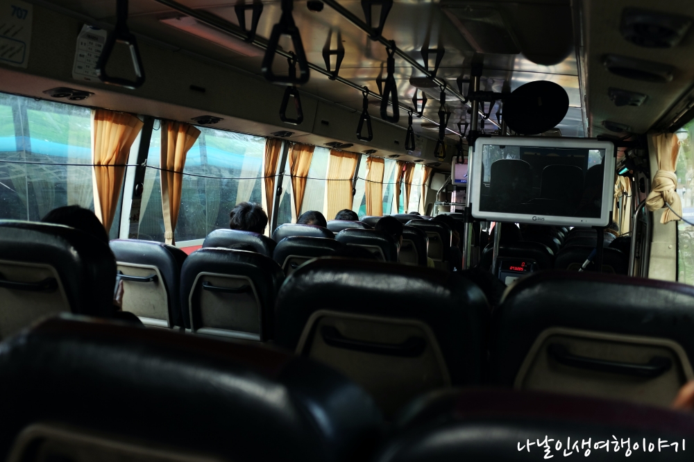 “고속버스