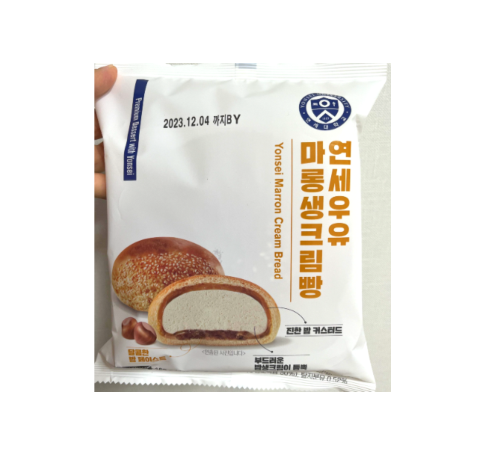 연세우유 마롱생크림빵