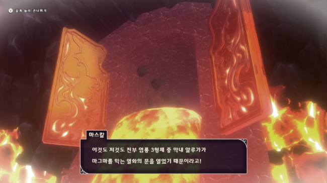 저 문이 열린게 원인이다.