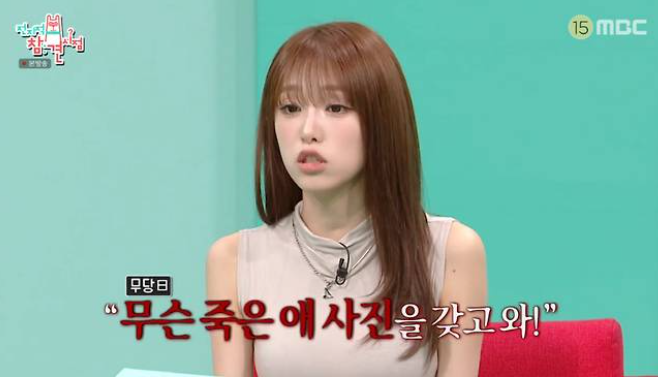 최예나 소아암 투병