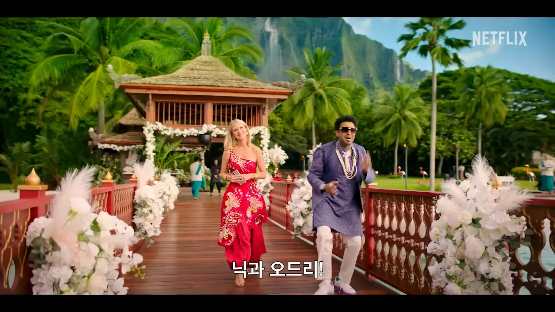 넷플릭스-머더미스터리2