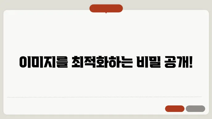 webp 변환
