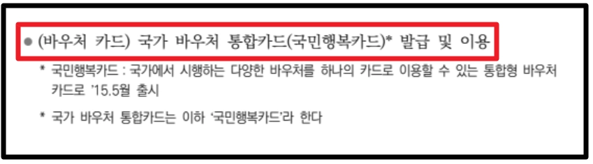 저소득층 기저귀 조제분유 지원 신청방법