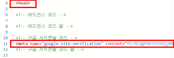 티스토리 블로그에 메타태그 다시 넣는 방법