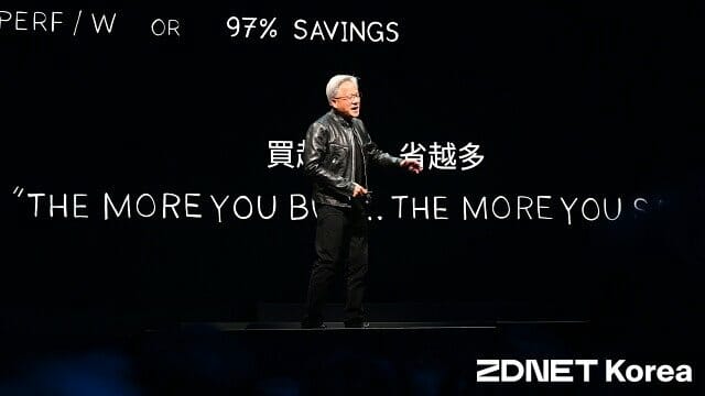 젠슨 황 CEO는 ”GPU를 사면 살수록 돈을 아낀다”는 지론을 강조했다.